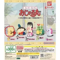 ちぃたん様 リクエスト 2点 まとめ商品