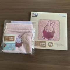 タイトーくじ ミッフィー＆ボリス FluffyCollection E賞 F賞