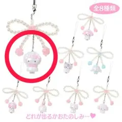 ホワイトフリルデザインシリーズ シークレットストラップ ハローキティ