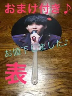 SUGA ミニうちわ♪ユンギ、シュガ♪