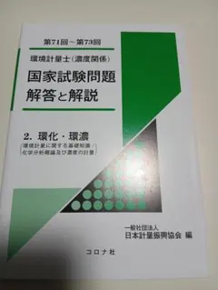 よっちゃん様 リクエスト 2点 まとめ商品