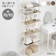 ☆ 未開封☆LOWYAロウヤTEMOSテモス姿見 ドレッサー ミラー - メルカリ