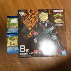 僕のヒーローアカデミア 一番くじ〜更に向こうへ 〜　B賞　爆豪勝己　L賞