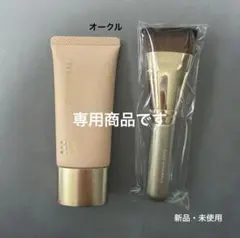 Cocomo様専用ONLY MINERALS ミネラルエッセンスBBクリーム3点
