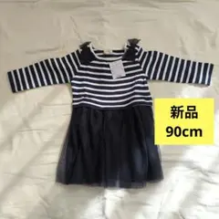 新品　HushHush ワンピース 90