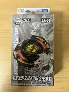 2026年最新】ドランザースパイラルの人気アイテム - メルカリ