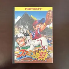 2026年最新】ファミスタ93の人気アイテム - メルカリ