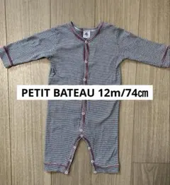 プチバトー　ミラレ足なしロンパース　12m/74㎝