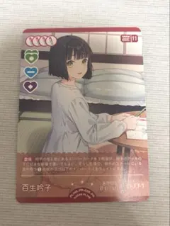 ラブライブカード 百瀬吟子 櫻井陽菜 PE - メルカリ