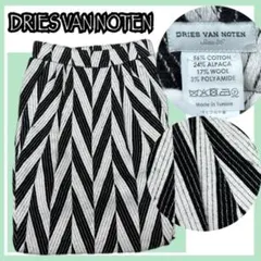 2026年最新】DRIES VAN NOTEN スカートの人気アイテム - メルカリ
