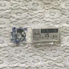 鬼滅の刃 伊黒小芭内 原画展 パズルコレクション キメツ学園 名札バッジ