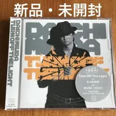 【新品・未開封】三浦大知　Turn Off The Light CD＋DVD