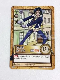 絶版 希少 ンピースカードダス ハイパーバトル くいな C16 剣士の資質