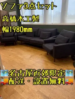 fores2468様専用】【右】eilersenコーナーソファ 3分割発送 - メルカリ