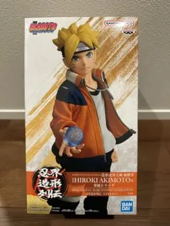 忍界造形外伝シリーズ　ボルトフィギュア