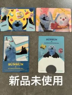 マツキヨココカラ　パペットスンスン クリアカード