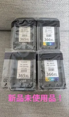 Canon 純正インク BC-365XL BC-366XL 計4個　新品未使用品のサムネイル