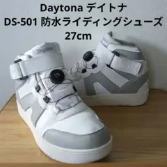 美品　Daytona DS-501 防水　ライディングシューズ　27cmのサムネイル