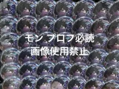 僕のヒーローアカデミア ヒロアカ 荼毘 燈矢 コレクション缶バッジ 缶バ 原作