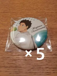 ハイキュー 缶バッジ ドリンク 岩泉一