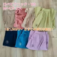 1枚1,000円〜  売り切りたいのでおまとめ値引き歓迎です！