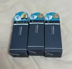 【新品未開封】MEDULLA ハイパーリンクセラム 55mL 3本セット
