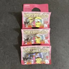 3個セット　Sanrio ペットボトルホルダー