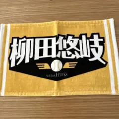 ソフトバンクホークス 応援ミニタオル