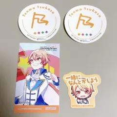 プロセカ 天馬司 アニメイト 特典 プロフィール ポストカード bnw 