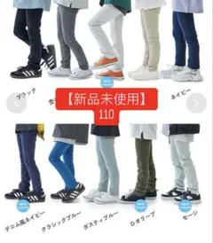 【新品未使用】デビロック　ウルトラストレッチパンツ(綿95%やわらかタッチ)