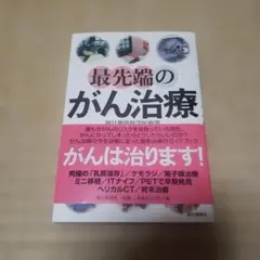 エコちゃん様 リクエスト 2点 まとめ商品