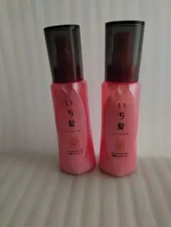 いち髪 ヘアオイル3点セット　未使用に近い