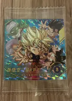 ドラゴンボール 超戦士シール 孫悟空 超元気玉