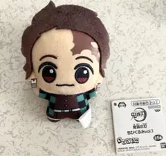 鬼滅の刃 ちびぐるみvol.1 竈門炭治郎