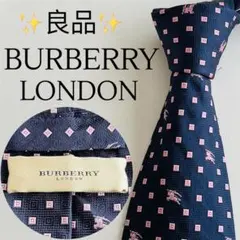 美品》バーバリー ロンドン シルク ネクタイ ホース 総柄 ピンク 光沢