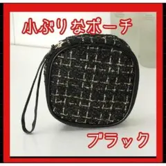 化粧ポーチ　ブラック　メイクポーチ コスメボックス　ポーチ　黒　マルチケース