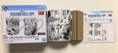 ドラゴンボール 40th 一番くじ D賞 マグカップ　I賞　ステッカー