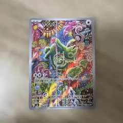カクレオン AR MEGA 拡張パック ストームエメラルダ キラ 088/076