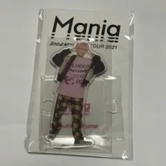 Snow Man Mania アクリルスタンド 佐久間大介 アクスタ 未開封 ②