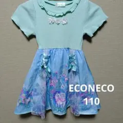 ECONECO 半袖ワンピース 110cmのサムネイル