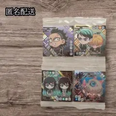✨匿名配送✨鬼滅の刃　ウエハースシール