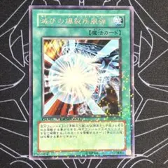 デュエルターミナル