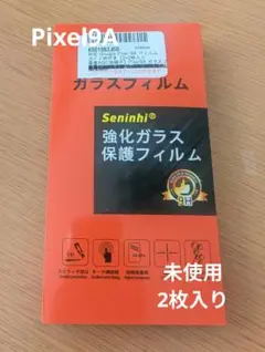 未使用 Google pixel9A 強化ガラス保護フィルム 2枚入り