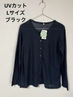 UVカット クルーネックカーディガン　カーディガン　新品　ブラック　黒色のサムネイル