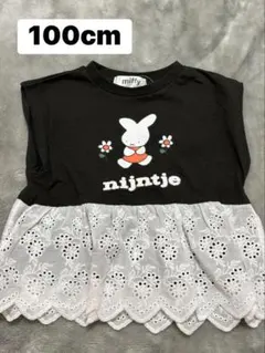 バースデイ　ミッフィー レースチュニック　ナインチェ　ブラック　100cm新品