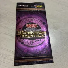 遊戯王 カード 30th アニバーサリー デーモンズパック Vジャンプ 特別