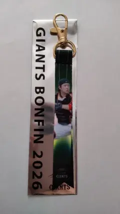 甲斐 拓也 ジャイアンツボンフィン 2026
