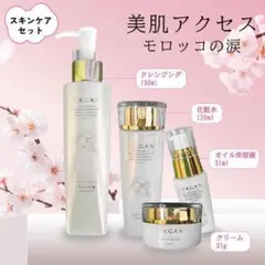 高陽社 スキンケアセット フェイスケアセット プレゼント ギフト 新品　化粧品 2026年最新】高陽社 クリームの人気アイテム - メルカリ