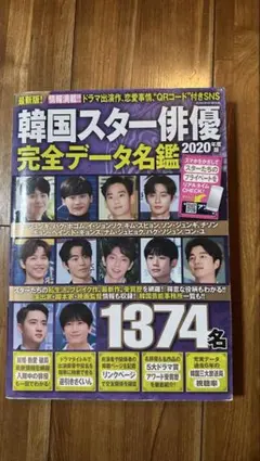 Item thumbnail for item 76e7c24b-70f4-4810-8ad4-20cfaf105bcd