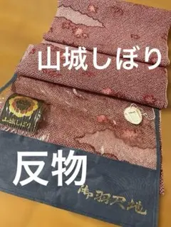 Item thumbnail for item beaf0528-aab8-40de-852b-3cb0d9be8195